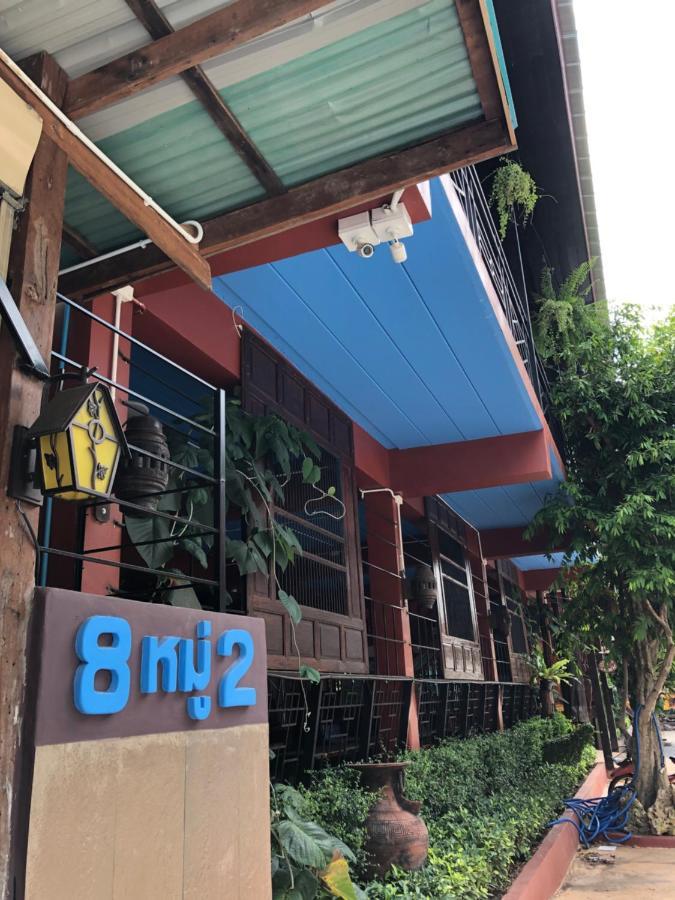 Nonthun 1 Hostel Khon Kaen Esterno foto